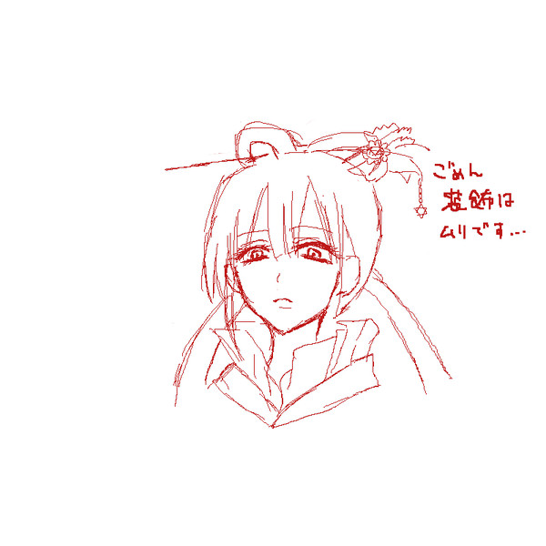 らくがき