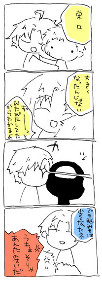 【水栄】ぴたテンパロ