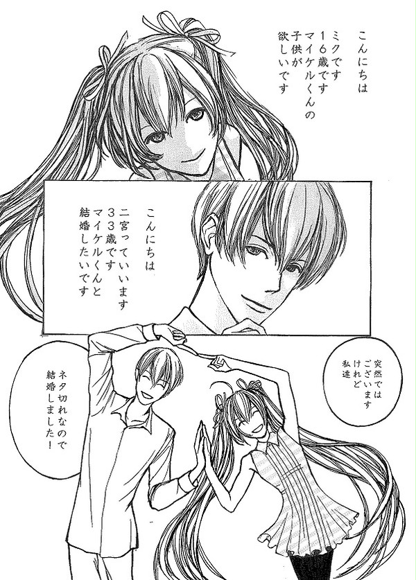 大丈夫だ問題ない