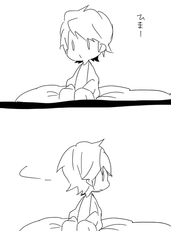 ふぁみげ休憩