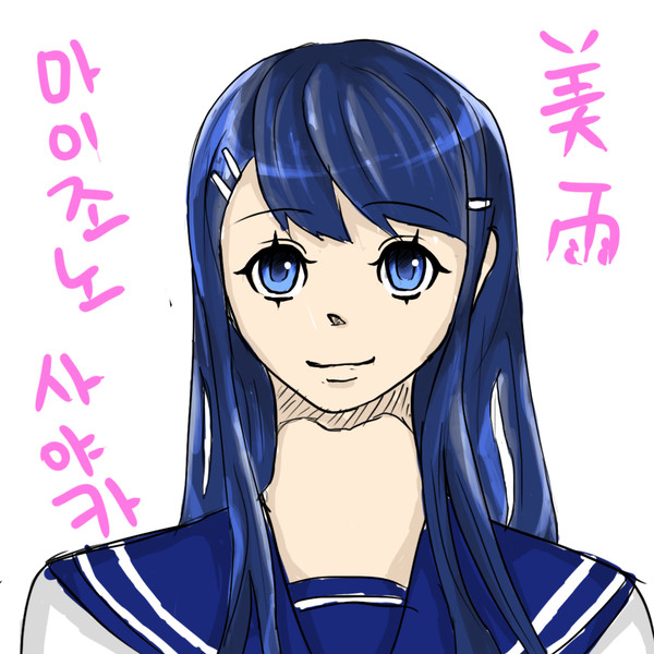 舞園さやか