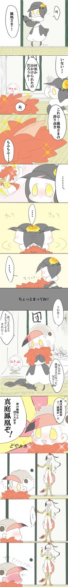 モファァ...