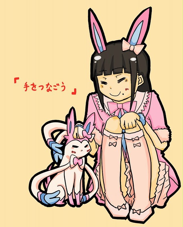 手をつなごう