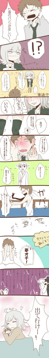 そうじゃなくって！