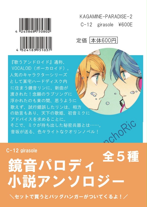 ＼クオリン本が出ます／