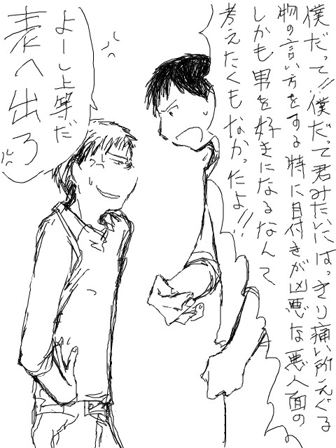 こくはく