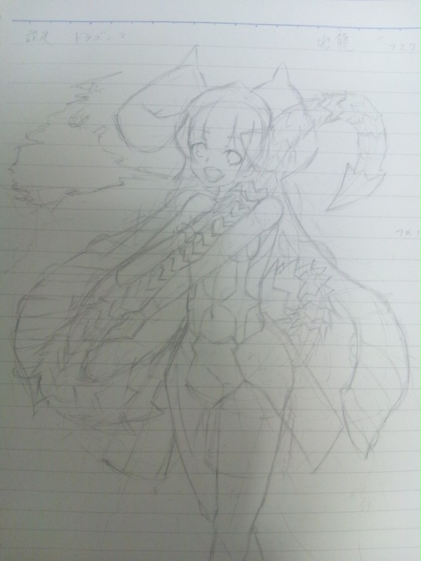 土竜娘