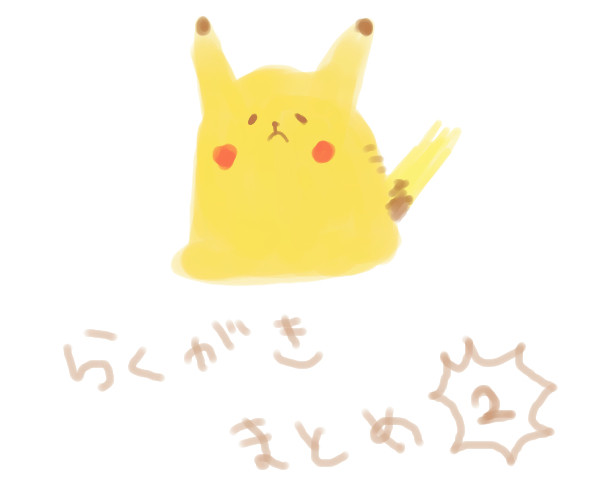 ◎