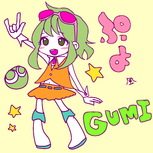 らくがき