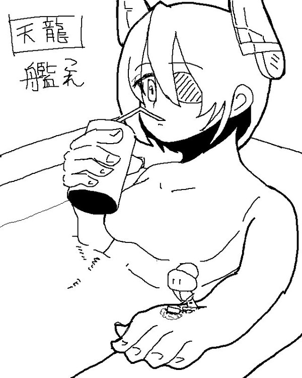 入渠ちゅー