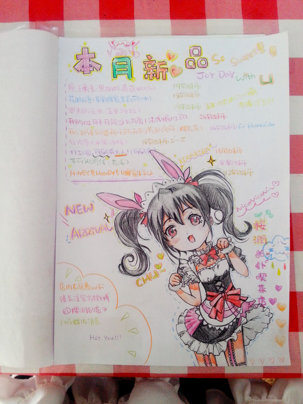 やざわ にこ Yazawa Niko 矢泽妮可学姐
