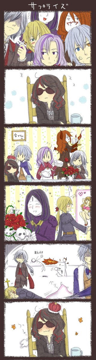Revo誕2013