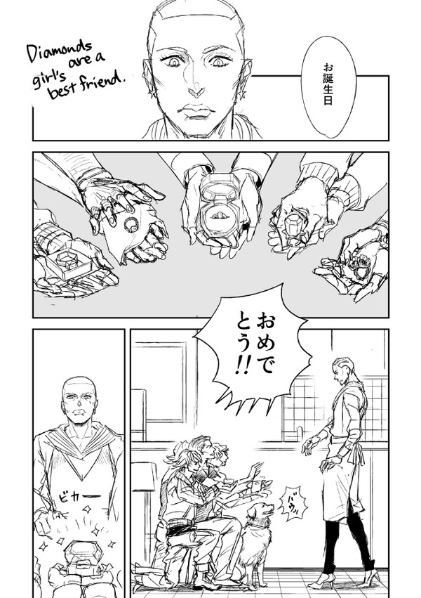 【T&B】Diamonds are a...