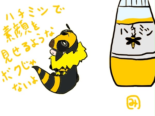 まにわにの一言（続）