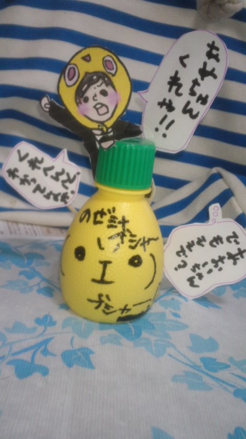 クリノッペ×げろりん