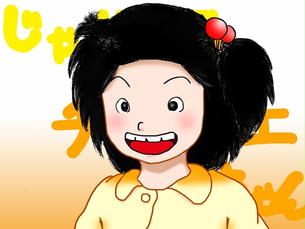 じゃりン子チエちゃん