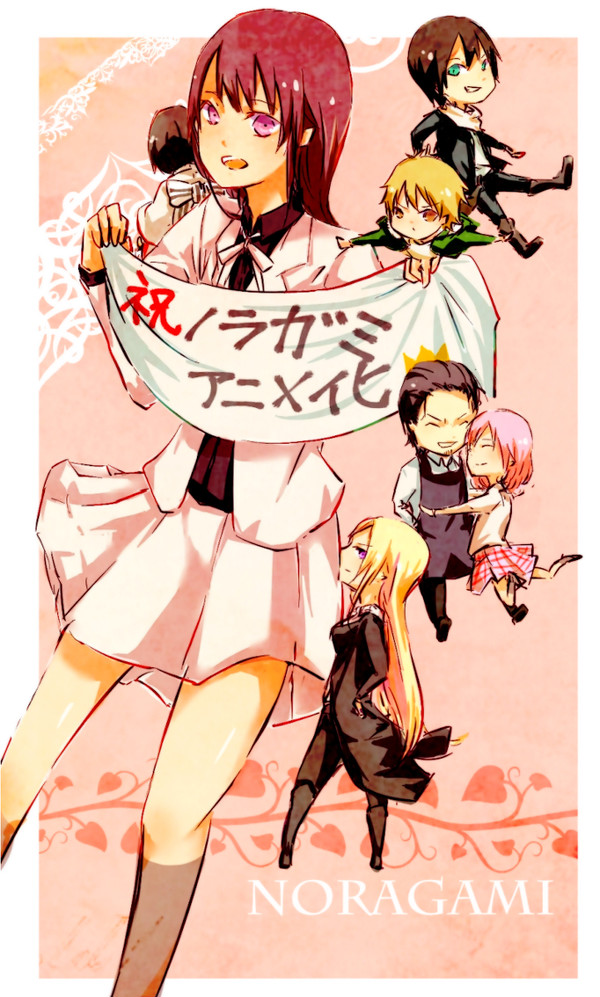 祝☆アニメ化【上げ直し】