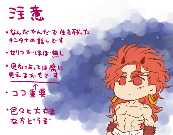 待ち人