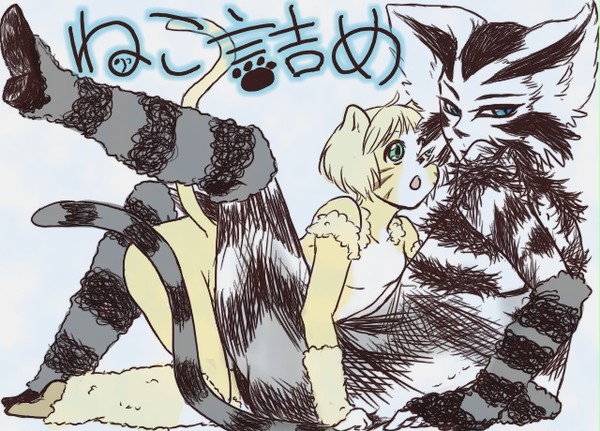 猫詰【らくがき】