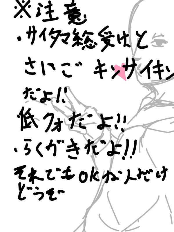 一撃男【腐】