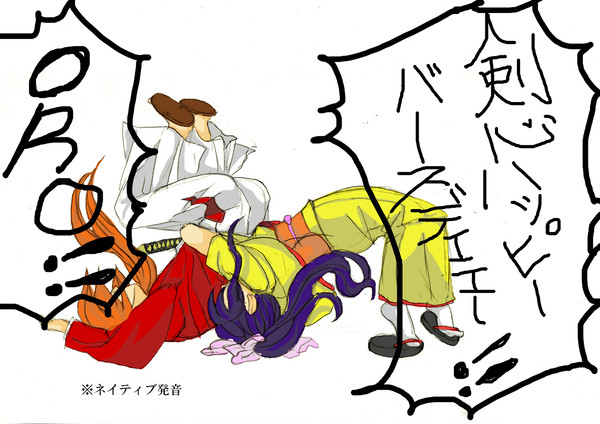 剣心誕生日祝い（仮）