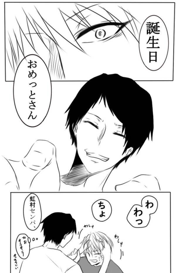 【   虹 と 黄   】