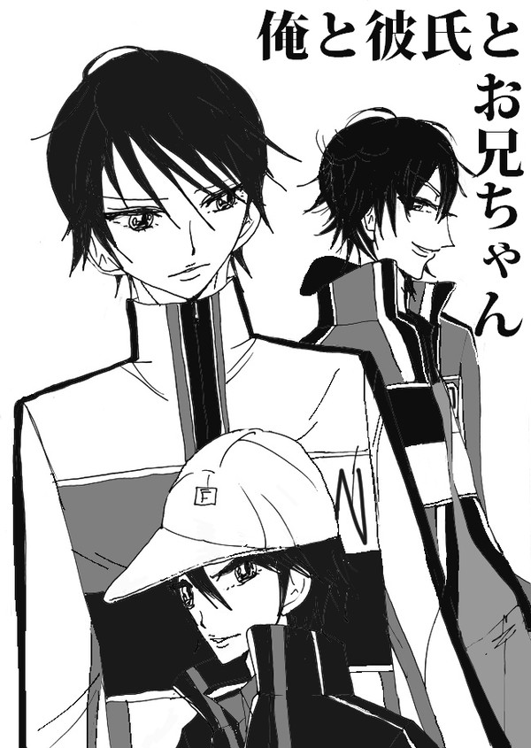俺と彼氏とお兄ちゃん【リョ徳】