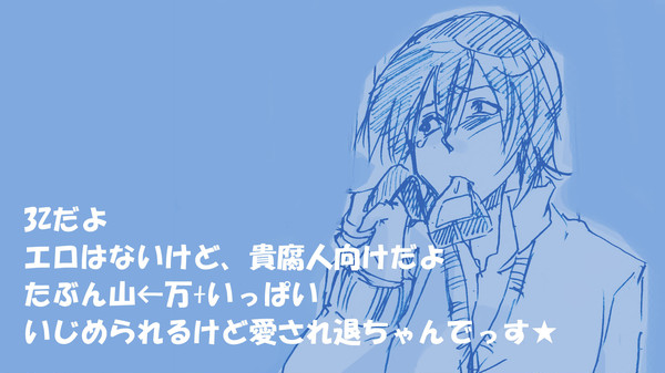 3Zネタ