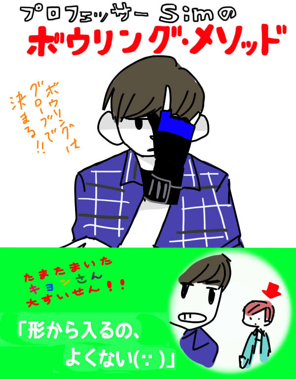 いろいろまとめ