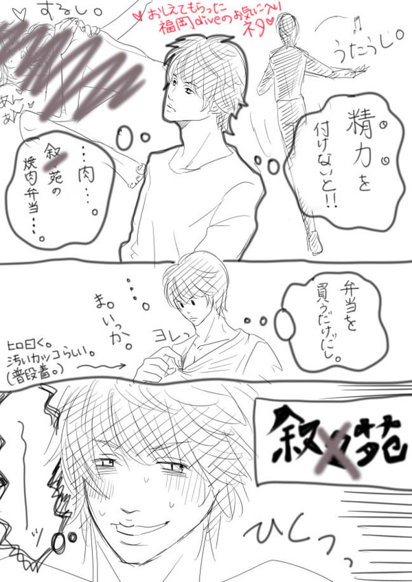 若干diveネタのメモみたいならくがき。