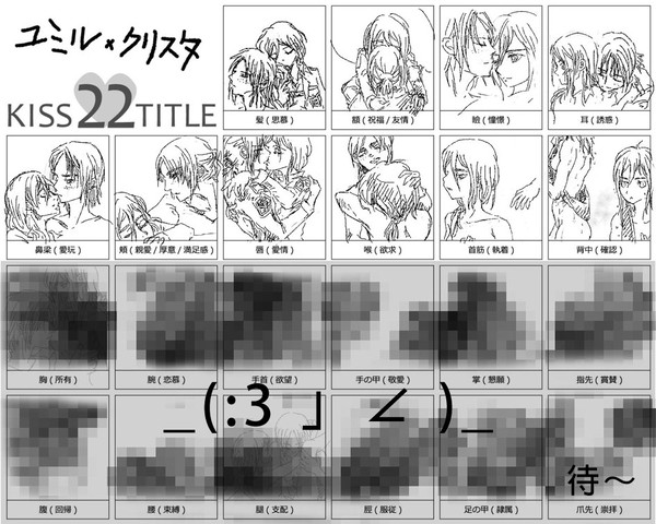 kiss 22-10 title