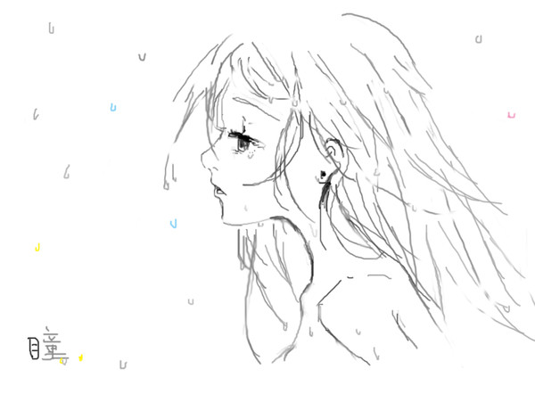 鼠绘の少女
