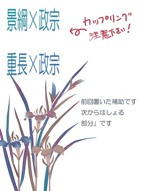 前回の補助です