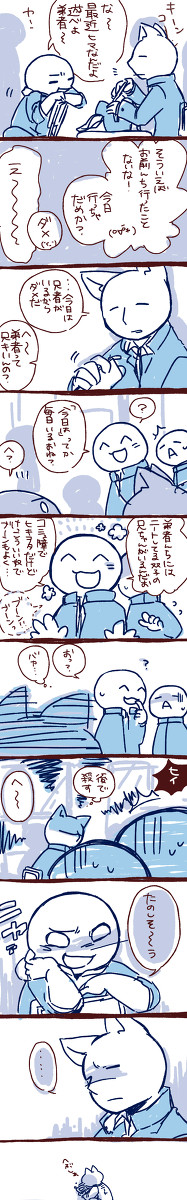 ジョルジュさんと流石