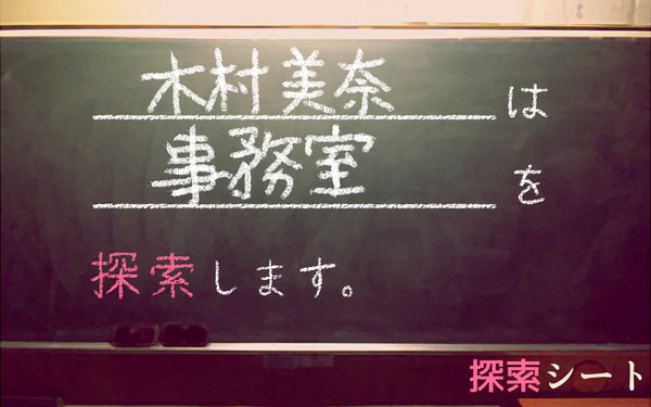 【PLE】あと少し【１階】