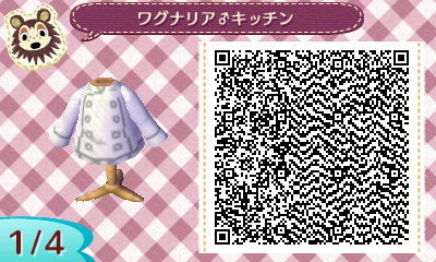 某ファミレス制服(厨房)