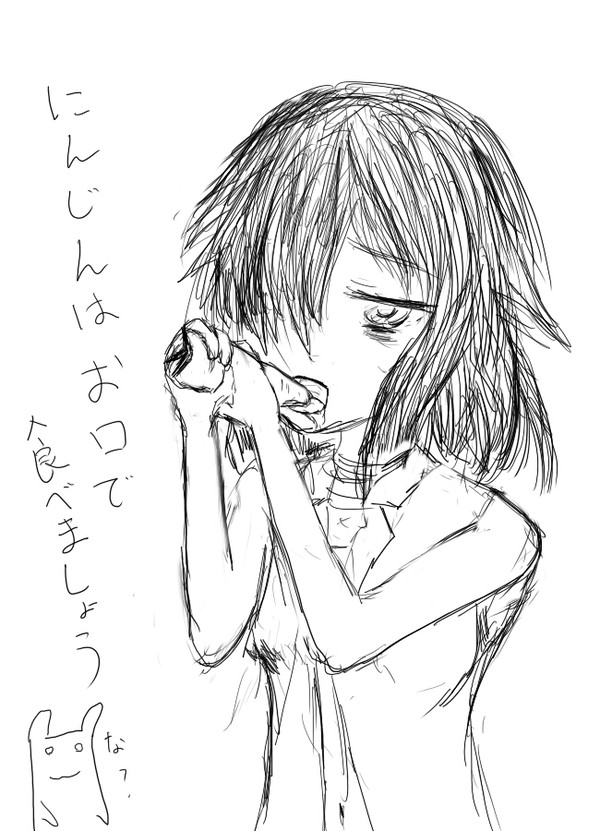 にんじん丸さん