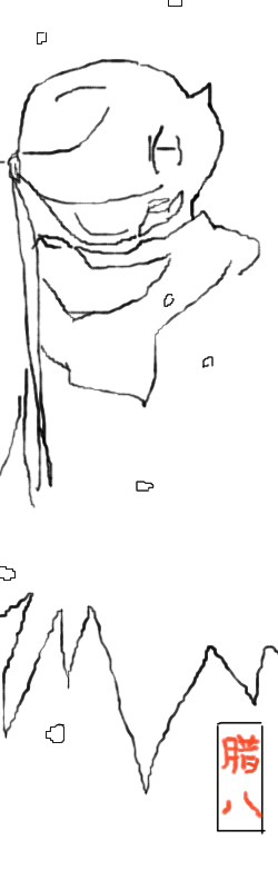 少年