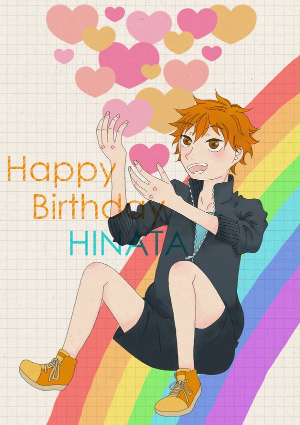 【HQ!!】Happy Birthday 日向