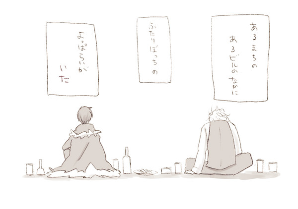 【腐】きみが　きらい【シズイザ】