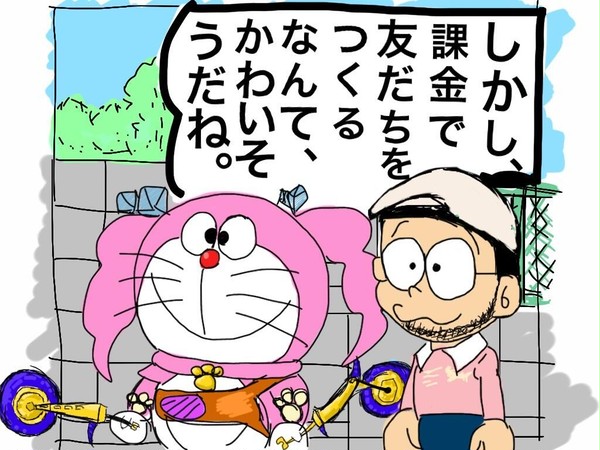【MHF】課金で友だちをつくるなんて、かわいそうだね。