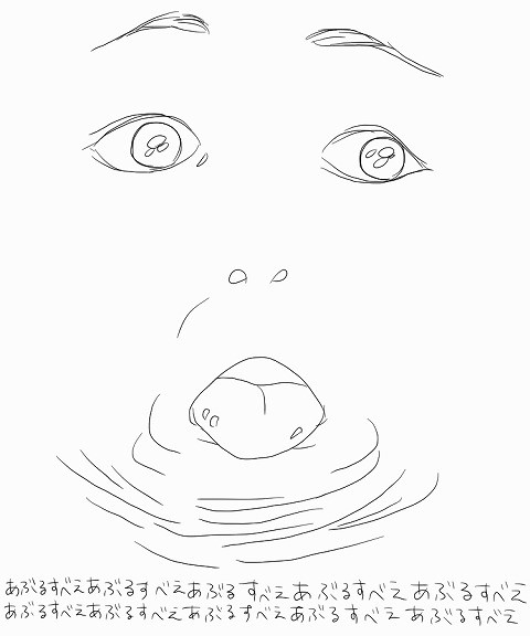地獄の回