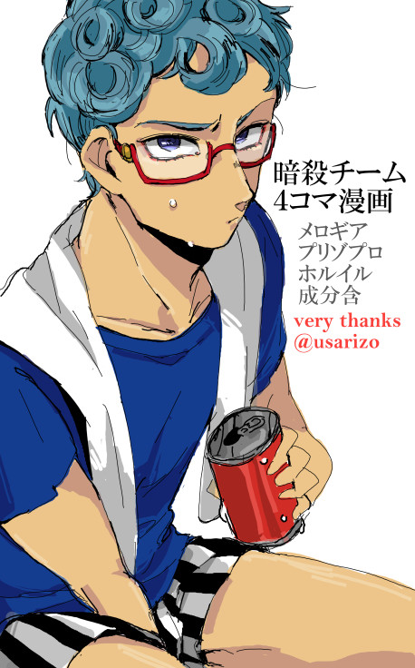 暗チ漫画①