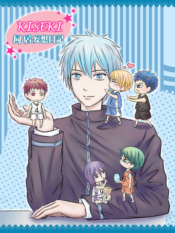 CWT34黑籃新刊"kiseki同居妄想日記"＊通販中＊