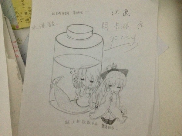 红蓝