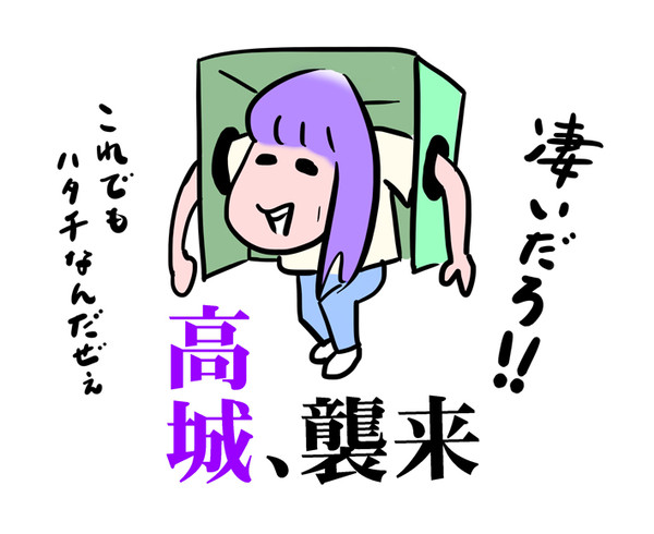 れにちゃんオメデト