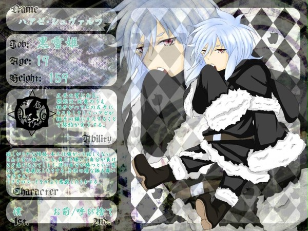 【林檎戦争】ハアゼ・シュヴァルツ【黒雪派】