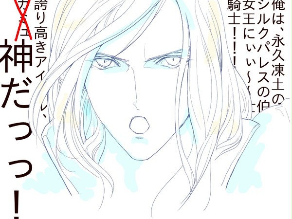 ２話のカミュ登場シーンのあれとカミュ先輩が踊ってるだけ