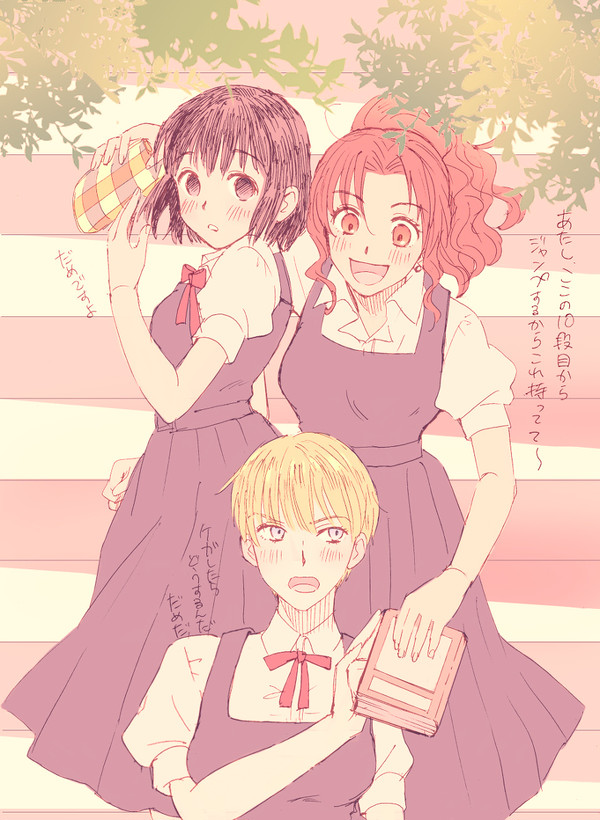 にょじくまとめ