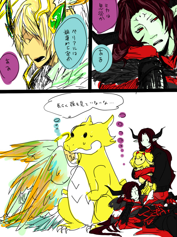 るしx３
